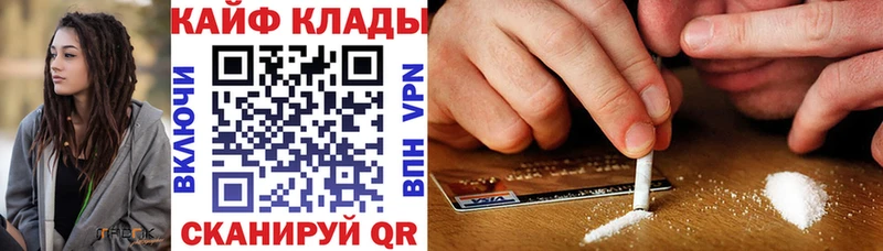 Где можно купить наркотики Владивосток Галлюциногенные грибы Каннабис Метамфетамин Мефедрон Cocaine ГАШИШ Амфетамин