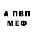 Героин хмурый art decade