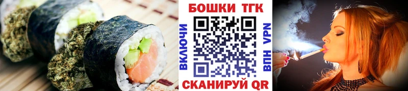 Печенье с ТГК марихуана  kraken зеркало  Владивосток 