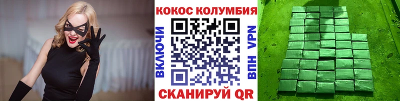 что такое наркотик  Владивосток  COCAIN FishScale 