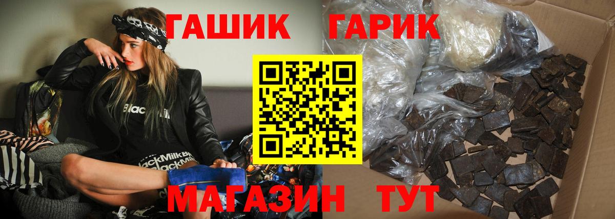 Гашиш индика сатива  купить наркотики сайты  Вход с VPN  Владивосток  Гашиш хэш 