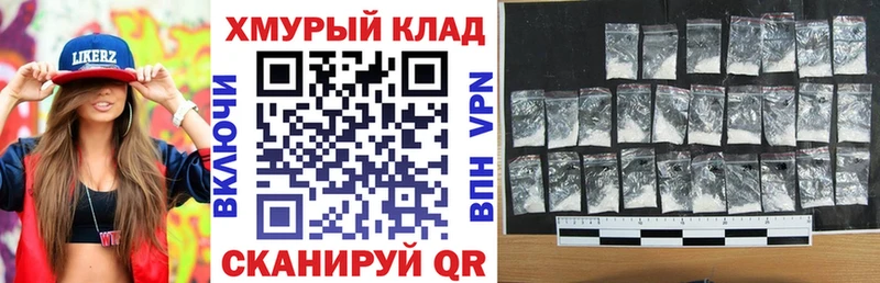 закладки  Владивосток  ГЕРОИН VHQ 
