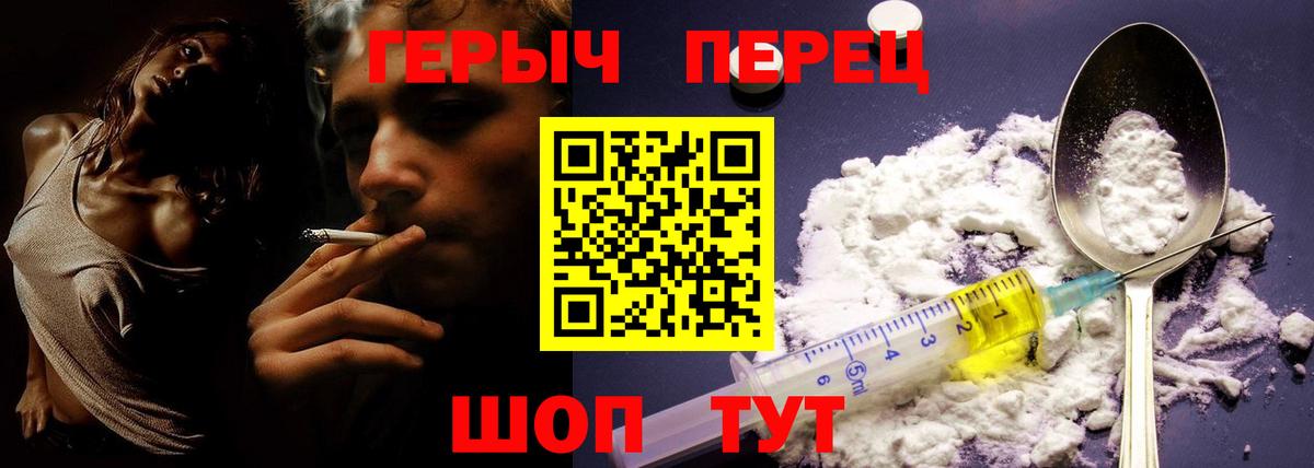 Героин Афган Владивосток