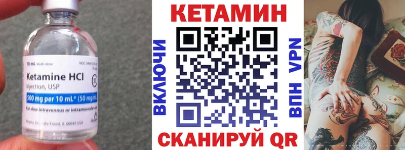 где купить наркотик  Владивосток  Кетамин ketamine 
