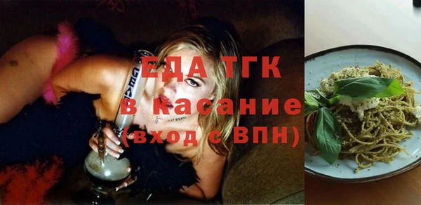 МДМА Алексин