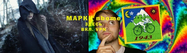 МДМА Алексин