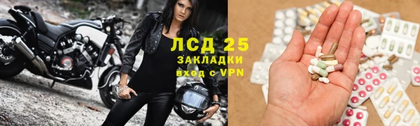 МДМА Алексин