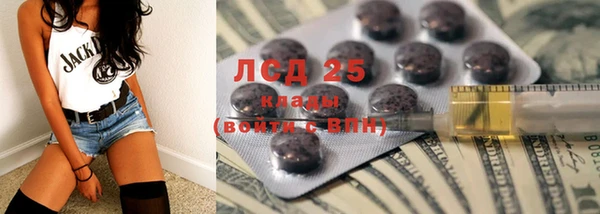 МДМА Алексин