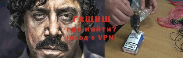 кристаллы Алексеевка