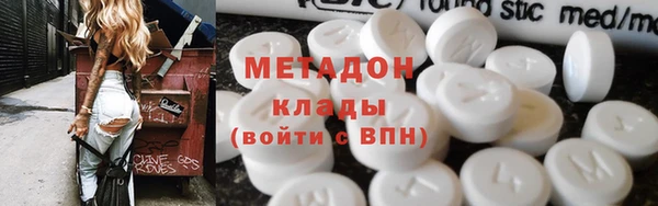 кристаллы Алексеевка