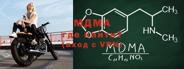 МДМА Алексин