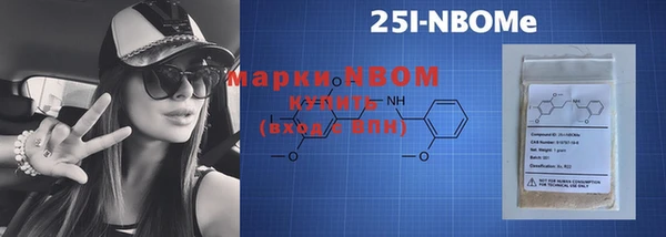 МДМА Алексин