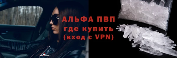 кристаллы Алексеевка