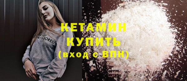 кристаллы Алексеевка