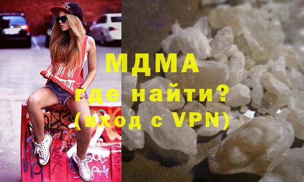 МДМА Алексин
