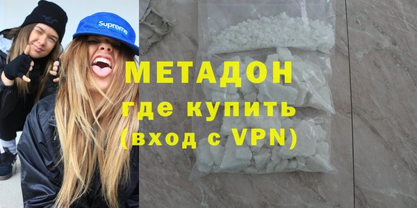 кристаллы Алексеевка