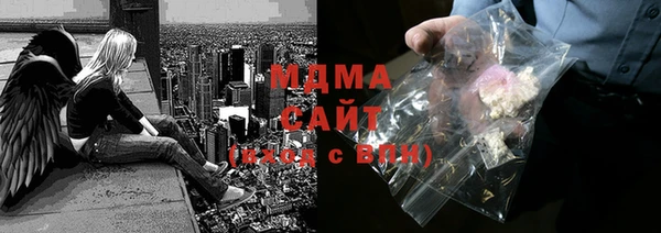 кристаллы Алексеевка