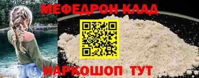 mdpv Моздок