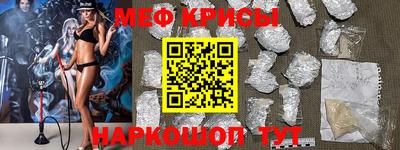 mdpv Моздок