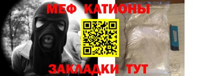 mdpv Моздок