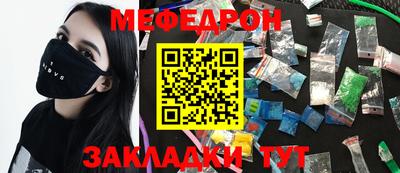 mdpv Моздок