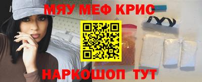 марки lsd Можайск