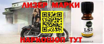mdpv Моздок