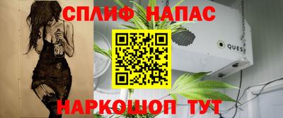 марки lsd Можайск