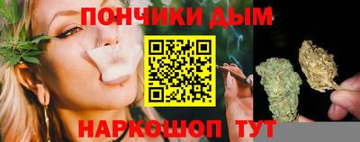 дистиллят марихуана Ростов-на-Дону