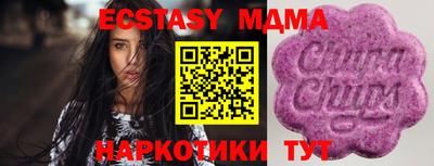 марки lsd Можайск