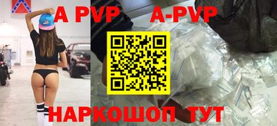 марки lsd Можайск
