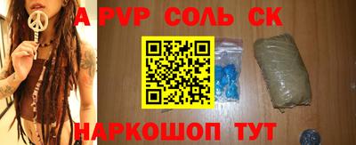 mdpv Моздок