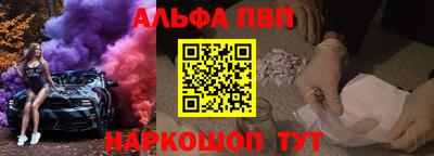 марки lsd Можайск