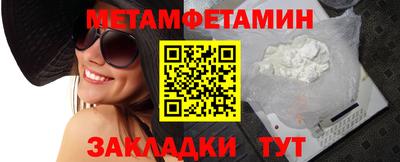 марки lsd Можайск