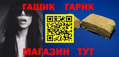марки lsd Можайск