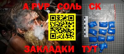 марки lsd Можайск