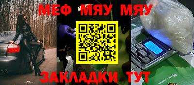 марки lsd Можайск