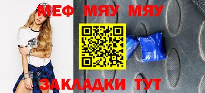 индика Можга