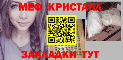 mdpv Моздок
