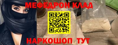 mdpv Моздок