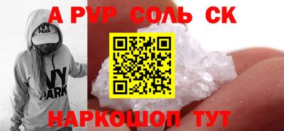 марки lsd Можайск