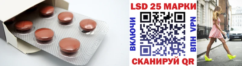 ЛСД экстази кислота Владивосток