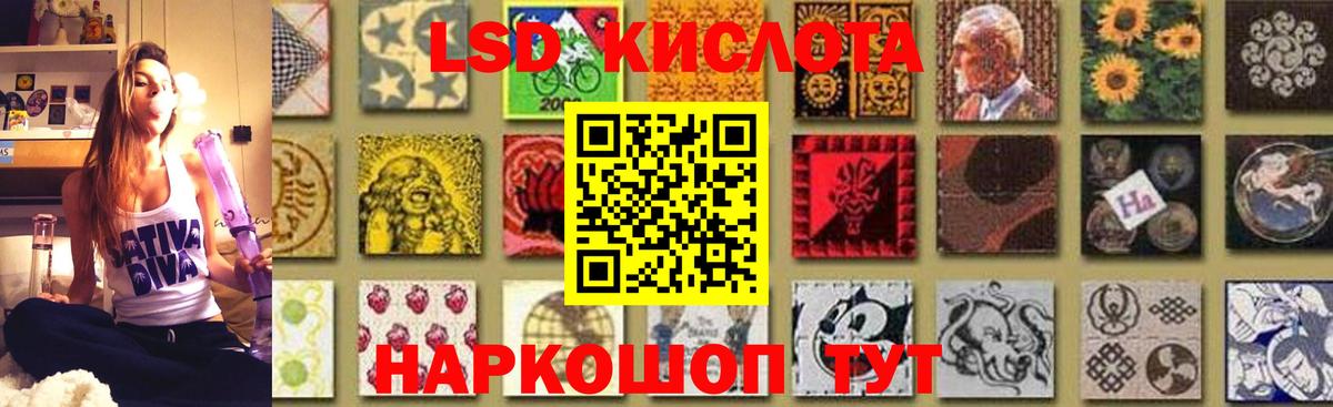 ЛСД экстази ecstasy  Вход с VPN  blacksprut ссылки  Владивосток  Лсд 25 экстази кислота 
