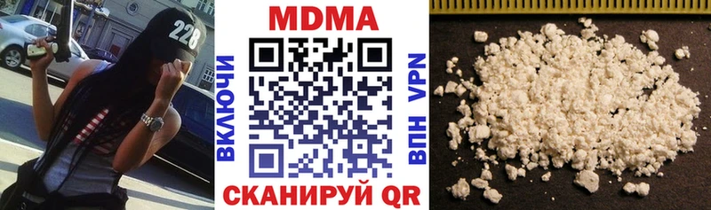 магазин    Владивосток  MDMA crystal 