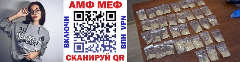 Метамфетамин Декстрометамфетамин 99.9% Владивосток