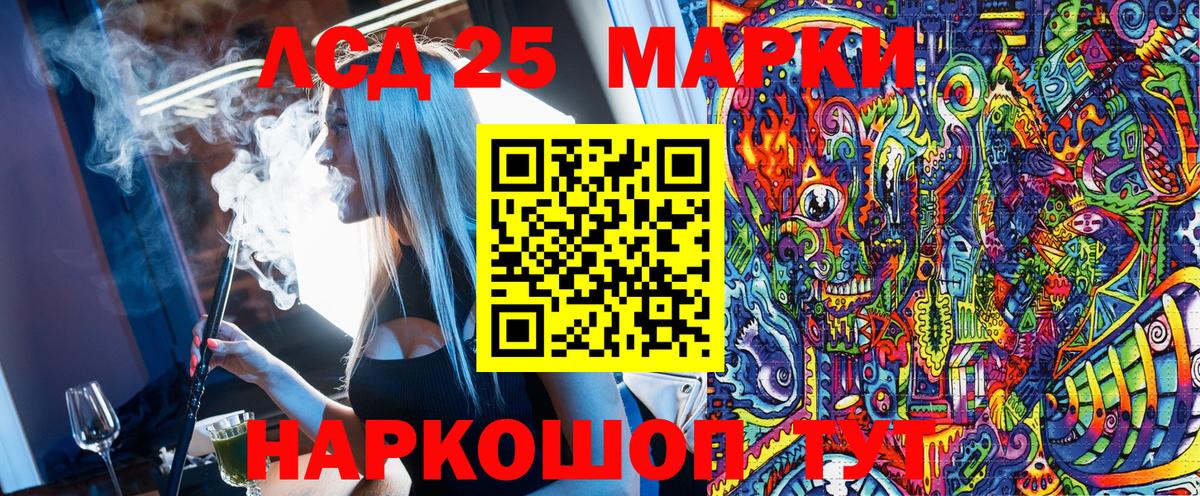 Марки NBOMe 1,5мг  Марки N-bome  Владивосток  Марки NBOMe 1,5мг  Вход с VPN 