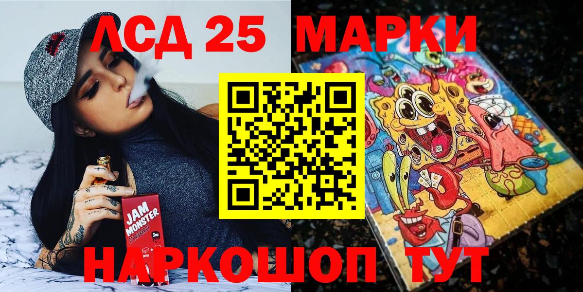Меф МЯУ МЯУ   Владивосток  Вход с VPN  МДМА  APVP СОЛЬ кристаллы  ГАШИШ  Гашиш  Меф  Бошки Шишки 