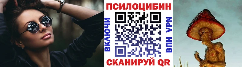 Галлюциногенные грибы мухоморы  blacksprut   Владивосток  дарнет шоп 