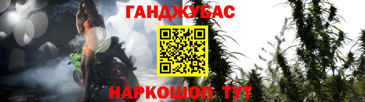 Марихуана индика  МАРИХУАНА индика  Вход с VPN  Владивосток 
